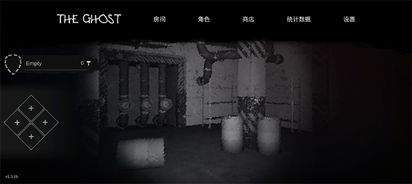 The Ghost多人聯(lián)機(jī)最新版截圖(1)