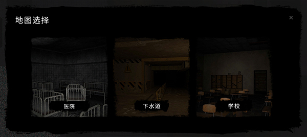 The Ghost多人聯(lián)機(jī)最新版截圖(2)