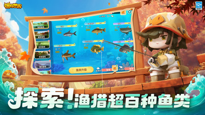 迷你世界喜羊羊與灰太狼聯(lián)動(dòng)版截圖(2)