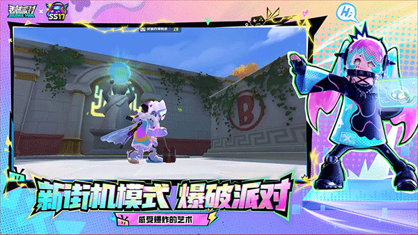 香腸派對(duì)戰(zhàn)斗島截圖(1)