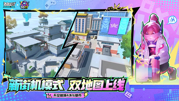 香腸派對(duì)戰(zhàn)斗島截圖(4)