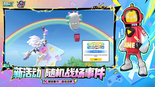 香腸派對極速版截圖(5)