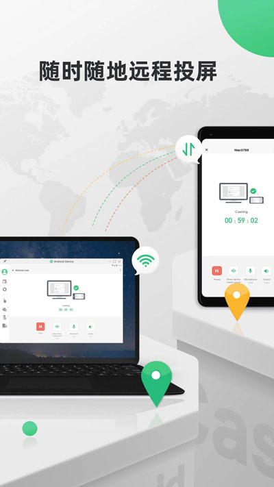 AirDroid Cast免費版截圖(2)