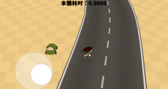 小澤三木黏腳賽車手機版截圖(1)