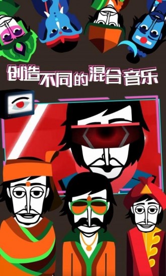 節(jié)奏盒子戰(zhàn)爭模組手機版截圖(2)