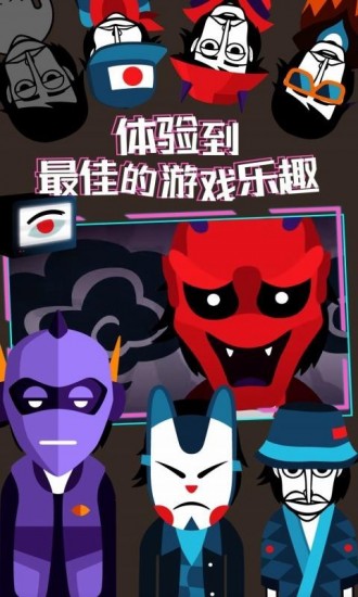 節(jié)奏盒子戰(zhàn)爭模組手機版截圖(1)