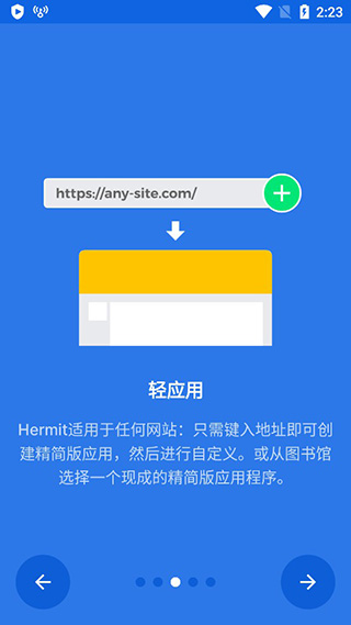 hermit高級(jí)版截圖(3)