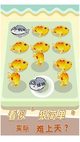 我是咸魚手機(jī)版截圖(3)