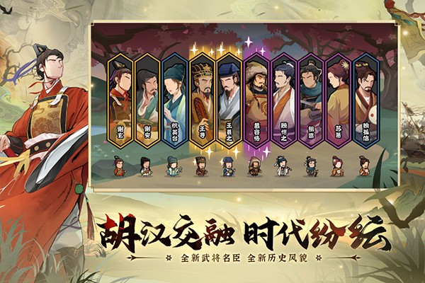無(wú)悔華夏免登錄版截圖(5)