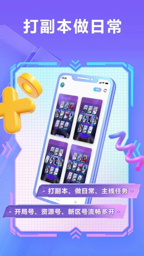 小滴云手機最新版截圖(1)