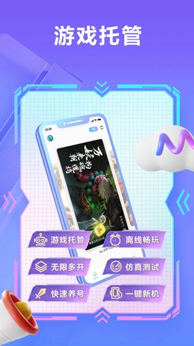 小滴云手機最新版截圖(2)