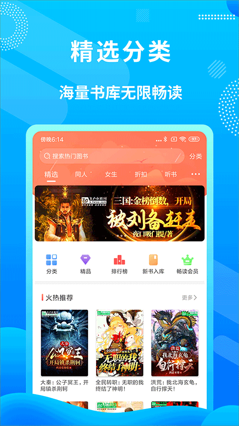 飛盧小說免費(fèi)版截圖(3)
