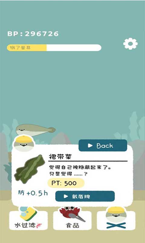 虛無(wú)魚(yú)最新版截圖(3)