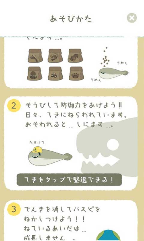 虛無(wú)魚(yú)最新版截圖(2)