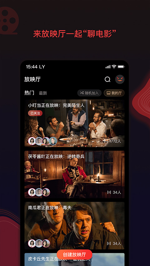 南瓜電影免會員版截圖(2)