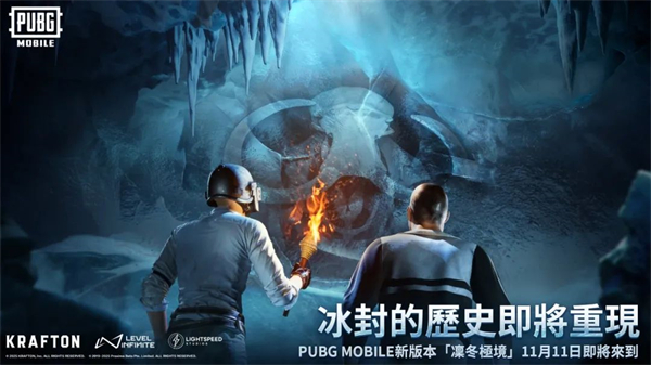 地鐵逃生手機版截圖(3)