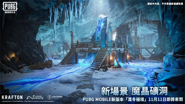 地鐵逃生手機版截圖(1)