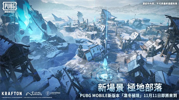 地鐵逃生最新版國際服截圖(3)