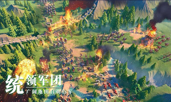 萬國覺醒截圖(3)