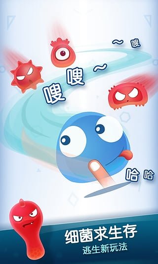 紅藍(lán)大作戰(zhàn)2免費(fèi)下載安裝截圖(2)