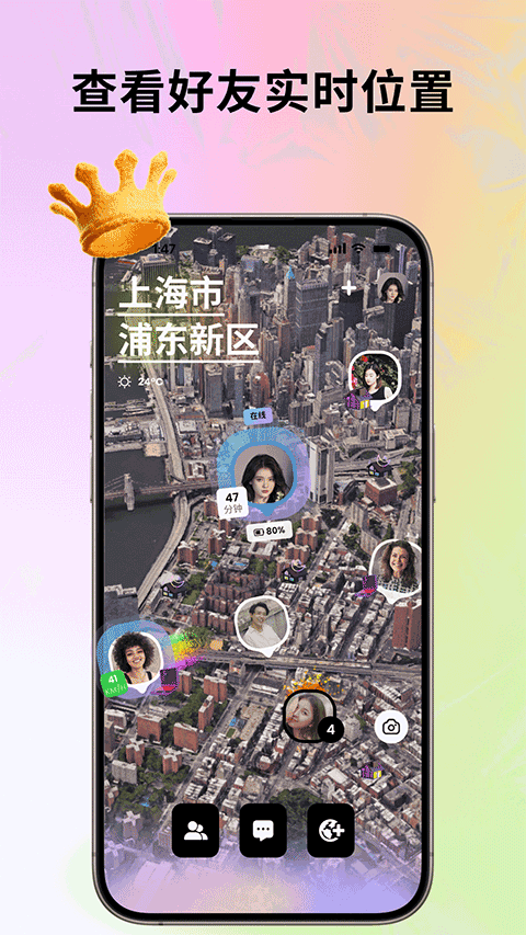 Jagat果汁兒截圖(3)