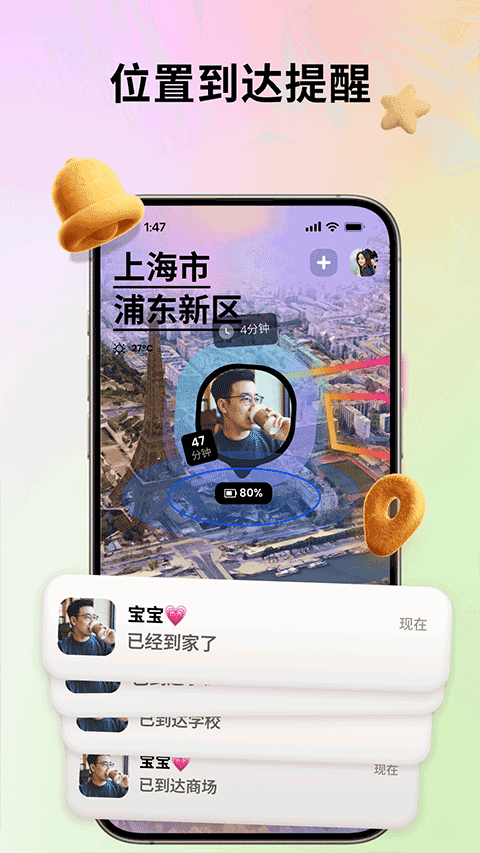 Jagat果汁兒截圖(4)