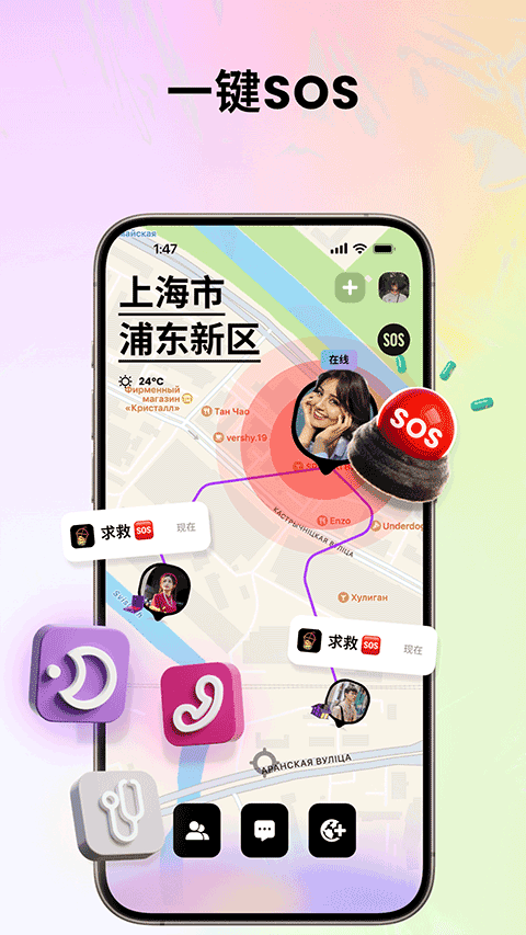 Jagat果汁兒截圖(2)