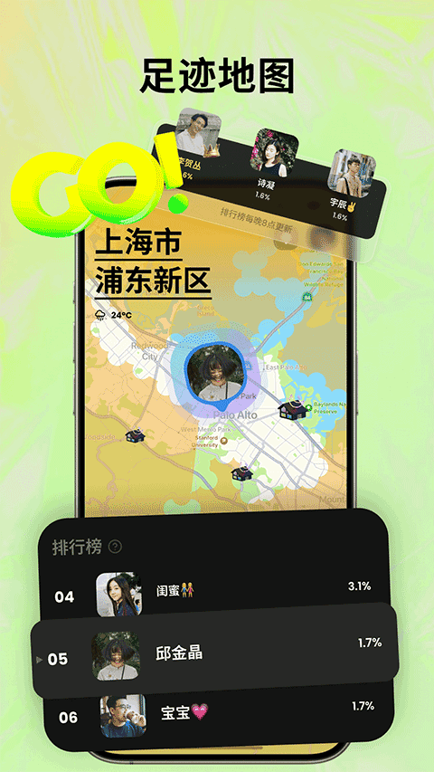 Jagat果汁兒截圖(1)