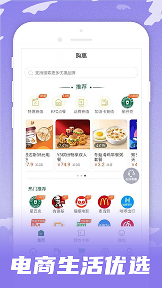 呱呱電話截圖(4)