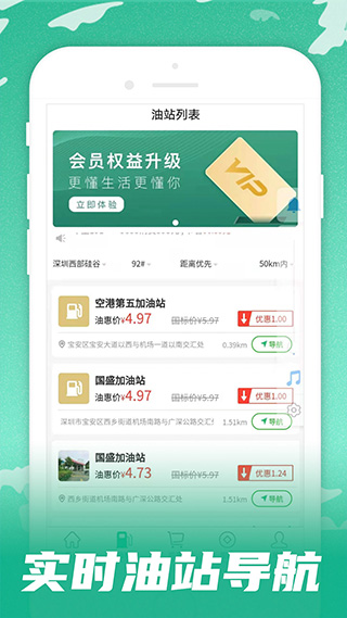 呱呱電話截圖(5)
