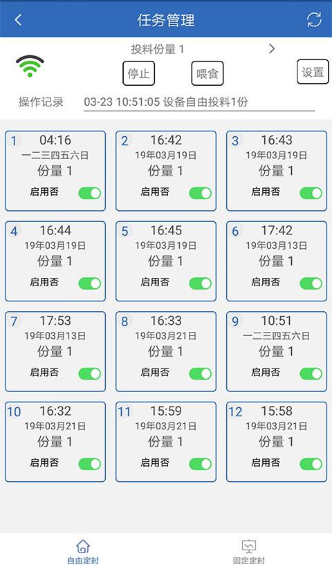 依華萊斯截圖(3)