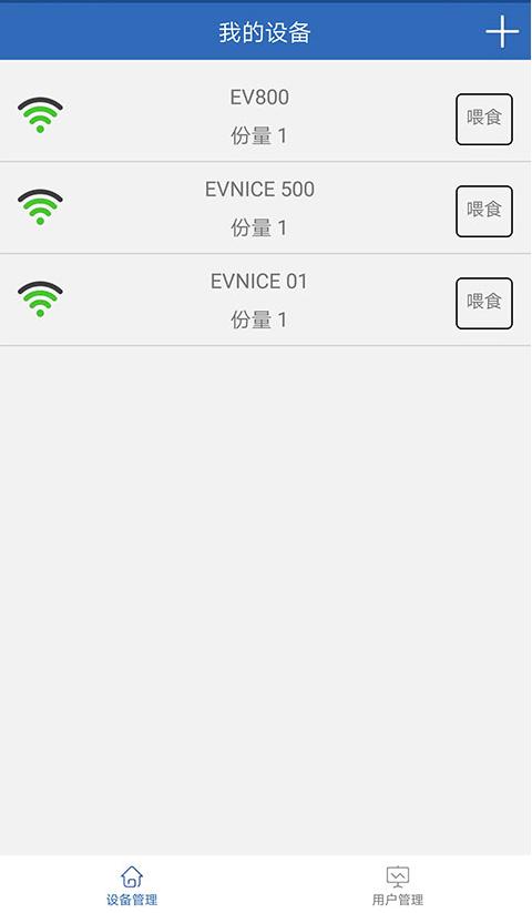 依華萊斯截圖(2)