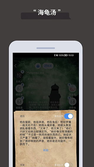 論否辯論截圖(1)