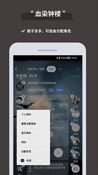 論否辯論截圖(2)