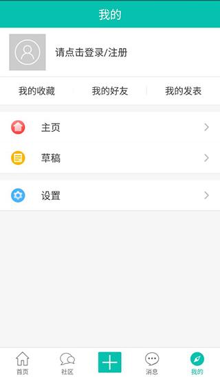 恩山無(wú)線(xiàn)論壇截圖(3)