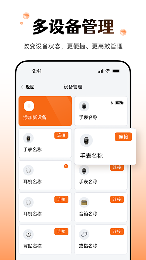 Wearfit Pro智能手環(huán)截圖(5)