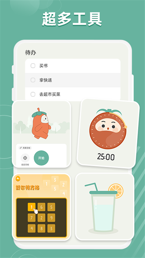 好柿花生截圖(2)