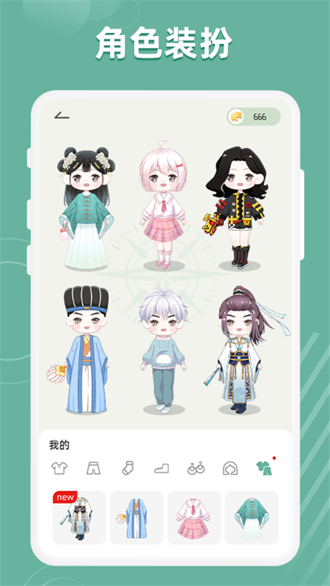 好柿花生截圖(5)