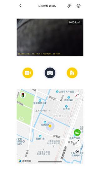 趴趴狗行車記錄儀截圖(1)