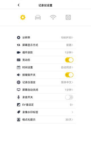 趴趴狗行車記錄儀截圖(3)