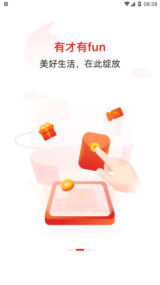 晨視頻截圖(1)