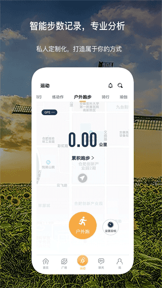傾行截圖(1)