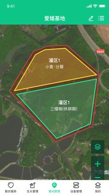 井研智農(nóng)截圖(4)