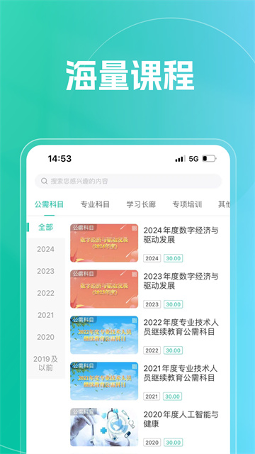 融學(xué)截圖(2)