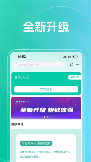 融學(xué)截圖(4)
