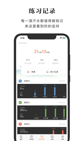 全是瑜截圖(2)