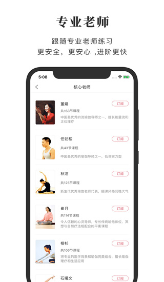 全是瑜截圖(1)