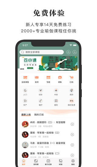 全是瑜截圖(4)