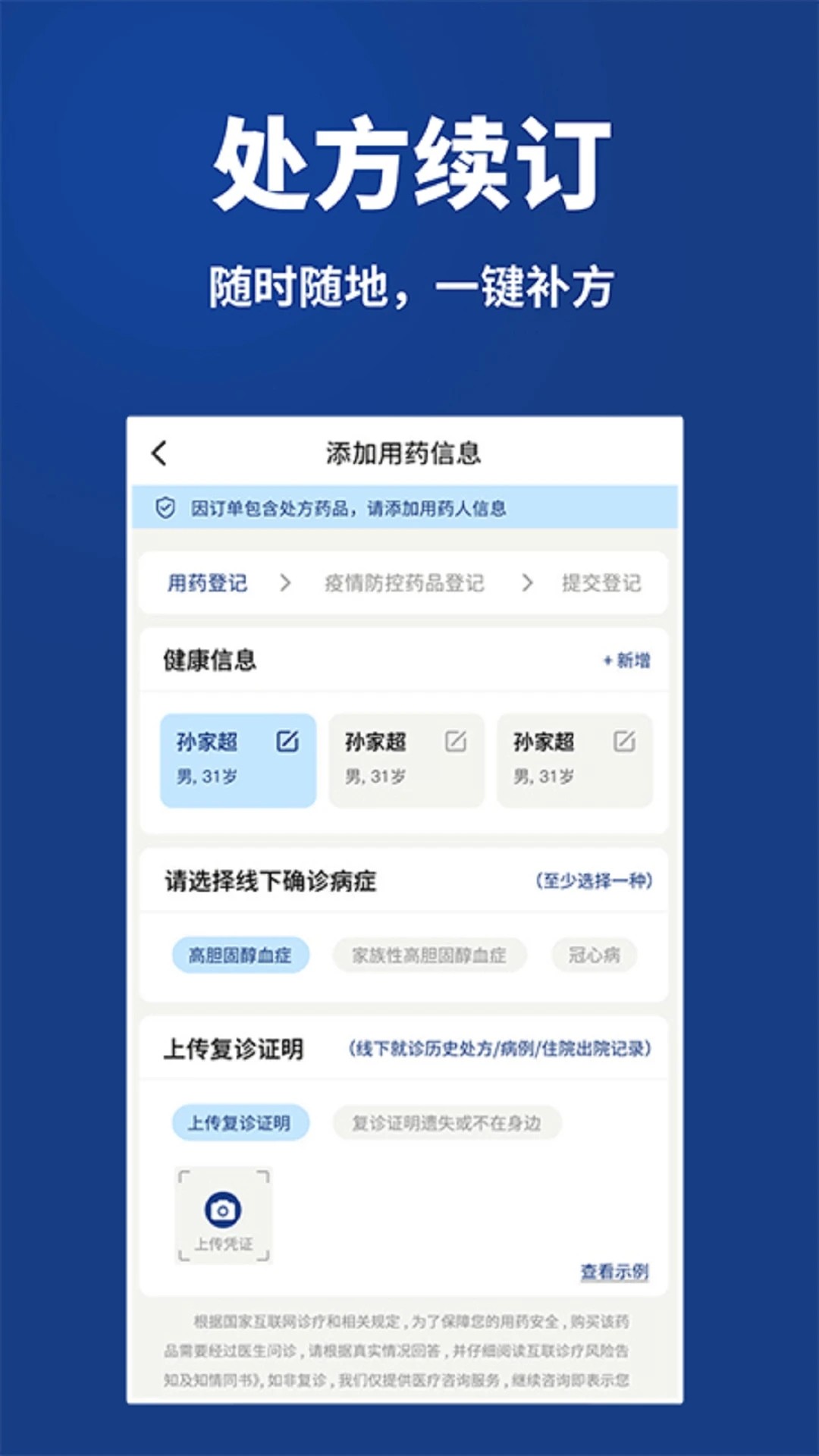 康顧多截圖(5)
