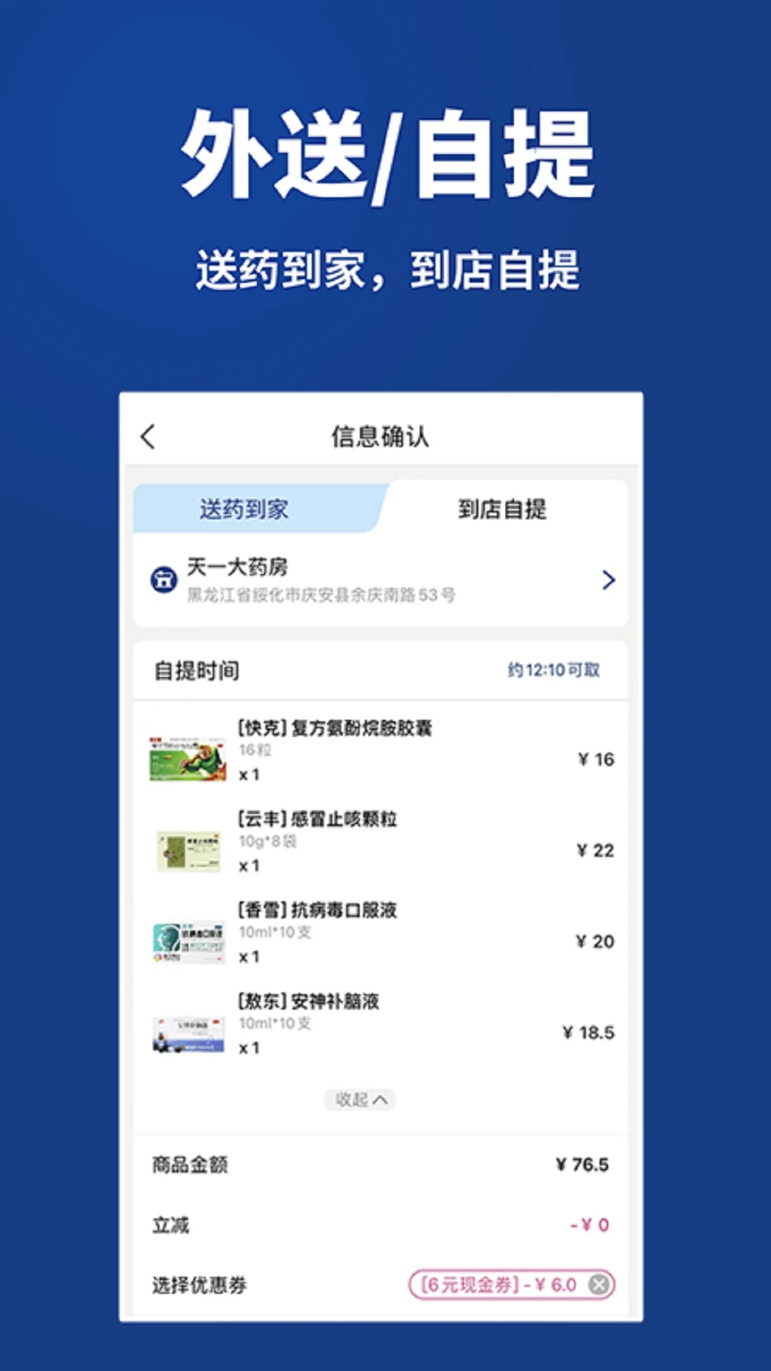 康顧多截圖(2)